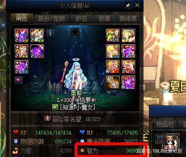 <strong>苏雅dnf公益服发布网（dnf公益服发布</strong>