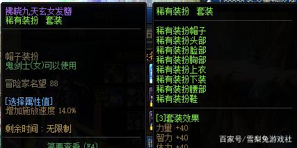 dnf变态版公益服发布网(dnf公益服发布网网站) dnf变态版公益服发布网(dnf公益服发布网网站)