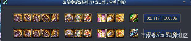 稳定70级DNF私服(dnf70吧) 稳定70级DNF私服(dnf70吧)