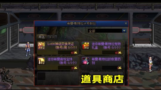易语言dnf私服辅助教程(易语言dnf脚本制作教程) 易语言dnf私服辅助教程(易语言dnf脚本制作教程)