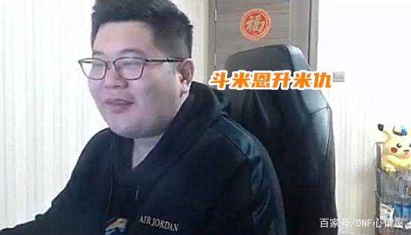 <strong>dnf私服进去就闪退</strong>
