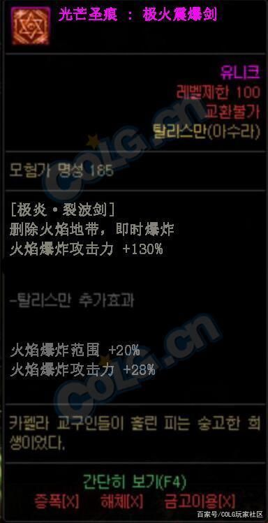 私服地下城无限门票群 私服地下城无限门票群