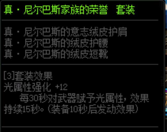<strong>最新dnf免费公益服发布网下载,最新dn</strong>