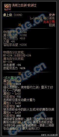 天命DNF公益服发布网怎么下载,天命DNF公益服发布网最新版本 天命DNF公益服发布网怎么下载,天命DNF公益服发布网最新版本