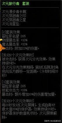 耐玩一点的地下城私服 耐玩一点的地下城私服