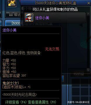 逆袭dnf私服(dnf逆向) 逆袭dnf私服(dnf逆向)