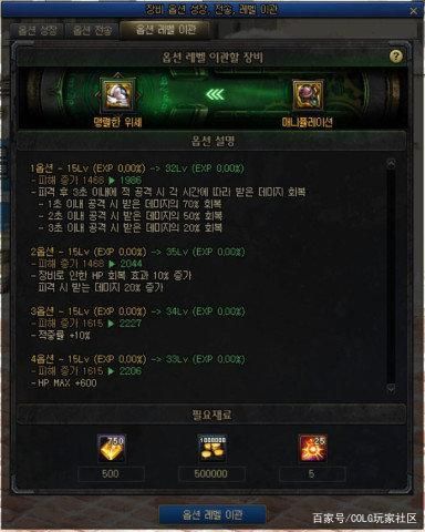 耐玩一点的地下城私服 耐玩一点的地下城私服