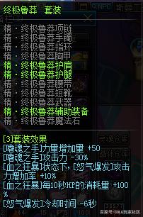 私服地下城在哪下 私服地下城在哪下