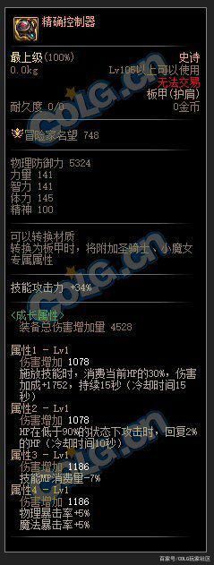 雷霆DNF公益服发布网(最新版本介绍及玩法攻略) 雷霆DNF公益服发布网(最新版本介绍及玩法攻略)