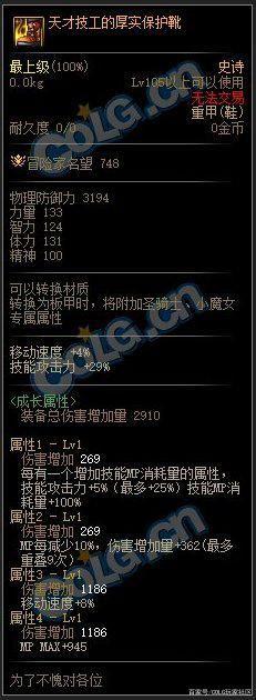 <strong>自己弄dnf台服公益服发布网（dnf台服</strong>