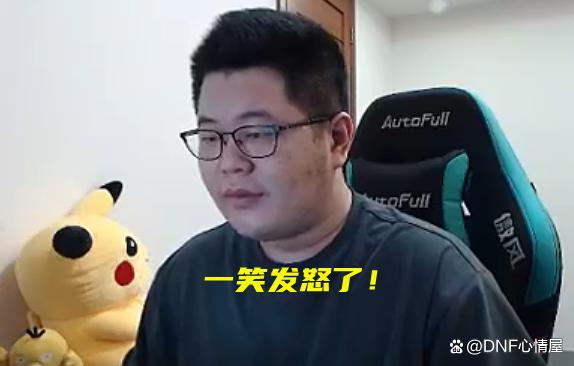 18级转职DNF公益服发布网有哪些选择，