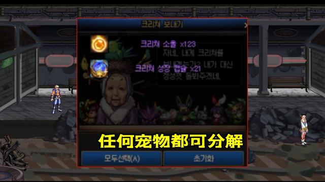 赤天私服dnf群 赤天私服dnf群