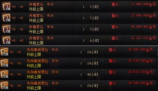 私服地下城门票怎么弄 私服地下城门票怎么弄