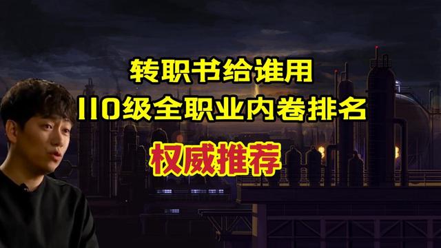 地下城梦幻私服(地下城2020梦幻cos) 地下城梦幻私服(地下城2020梦幻cos)