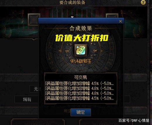 网咖私服dnf可以组队吗(网咖可以打游戏吗) 网咖私服dnf可以组队吗(网咖可以打游戏吗)