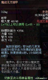 私服dnf双气息有没有效果(双气息不动防具叫什么) 私服dnf双气息有没有效果(双气息不动防具叫什么)