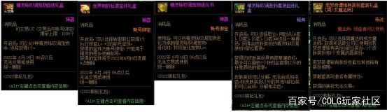 稳定70级DNF私服(dnf70吧) 稳定70级DNF私服(dnf70吧)