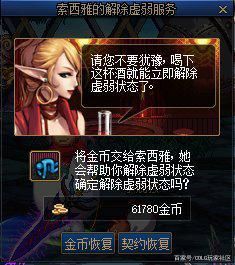私服dnf装备遍历(dnf装备路线) 私服dnf装备遍历(dnf装备路线)