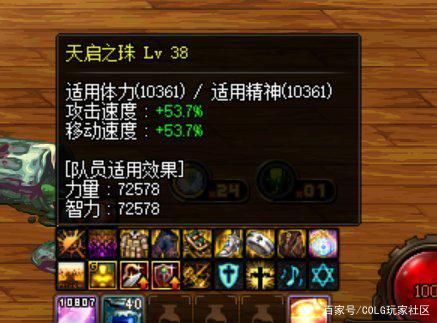 玩dnf私服一直卡屏（dnf游戏突然卡住