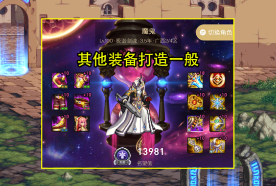 私服dnf发布网 私服dnf发布网