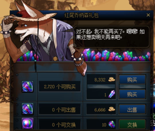 玩了私服地下城回不到国服 玩了私服地下城回不到国服