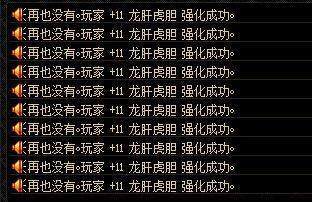 耐玩一点的地下城私服 耐玩一点的地下城私服