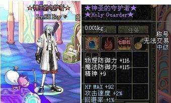 求个人多的地下城私服 求个人多的地下城私服