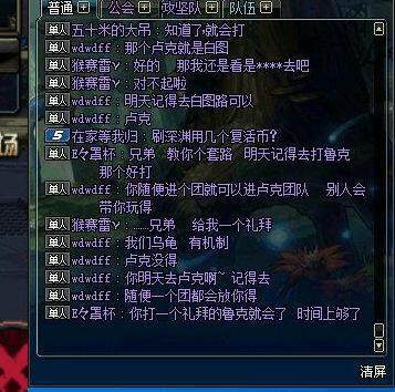 玩dnf私服怎么还闪退 玩dnf私服怎么还闪退