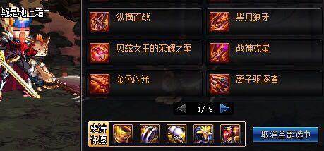 <strong>私服地下城在哪下</strong>