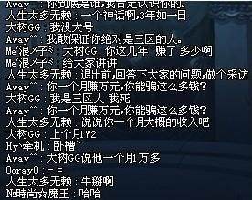 赤天私服dnf群 赤天私服dnf群