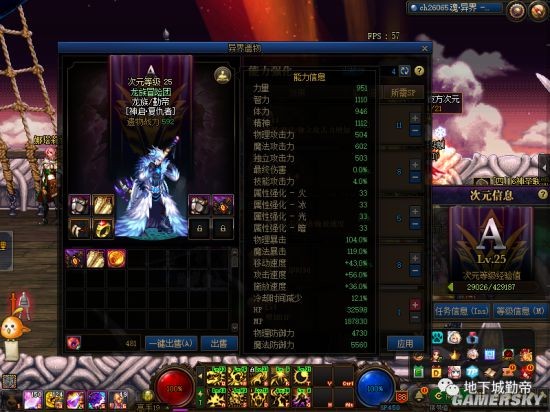 豆姐dnf私服(dnf豆奶官网) 豆姐dnf私服(dnf豆奶官网)