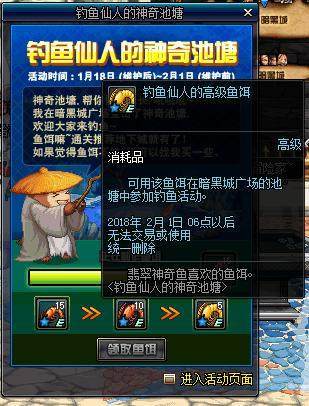 耐玩一点的地下城私服 耐玩一点的地下城私服