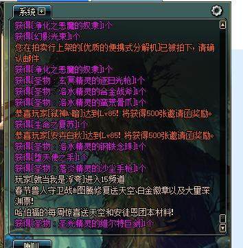 私服dnf双气息有没有效果（双气息不动防