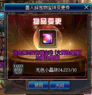 <strong>魔道可以玩的dnf公益服发布网推荐，最新</strong>