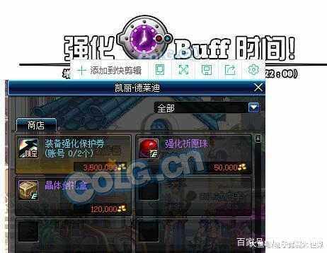 私服地下城带字母的版本 私服地下城带字母的版本