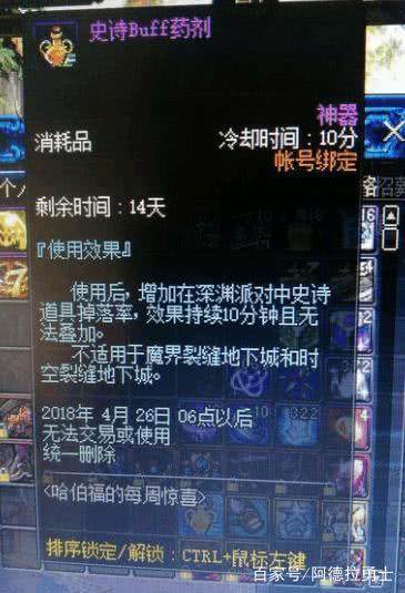 私服地下城与勇士直播