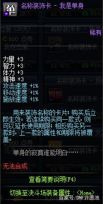 良心的dnf公益服发布网(为你推荐几款值得信赖的dnf公益服发布网) 良心的dnf公益服发布网(为你推荐几款值得信赖的dnf公益服发布网)