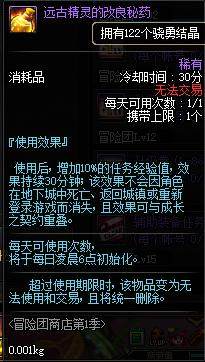 网咖私服dnf可以组队吗(网咖可以打游戏吗) 网咖私服dnf可以组队吗(网咖可以打游戏吗)