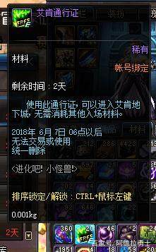 苏雅dnf公益服发布网(dnf公益服发布网违法吗) 苏雅dnf公益服发布网(dnf公益服发布网违法吗)