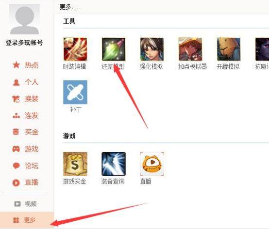 有win10玩的地下城私服吗(w10能玩dnf吗) 有win10玩的地下城私服吗(w10能玩dnf吗)