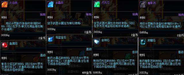 购买地下城私服服务器 购买地下城私服服务器