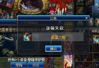高爆率长久dnf私服(dnf高爆版手游下载) 高爆率长久dnf私服(dnf高爆版手游下载)
