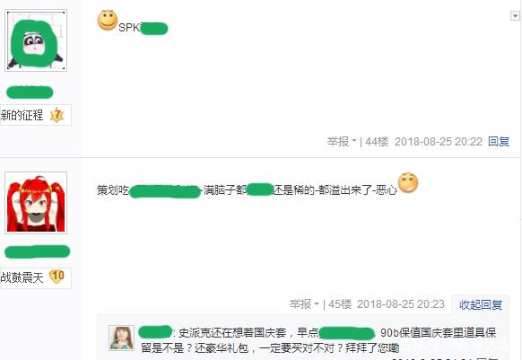稳定的地下城私服 稳定的地下城私服