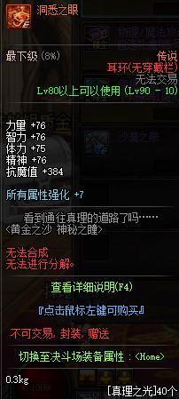 百度公益服发布网dnf吧(玩家期待的dnf公益服发布网) 百度公益服发布网dnf吧(玩家期待的dnf公益服发布网)