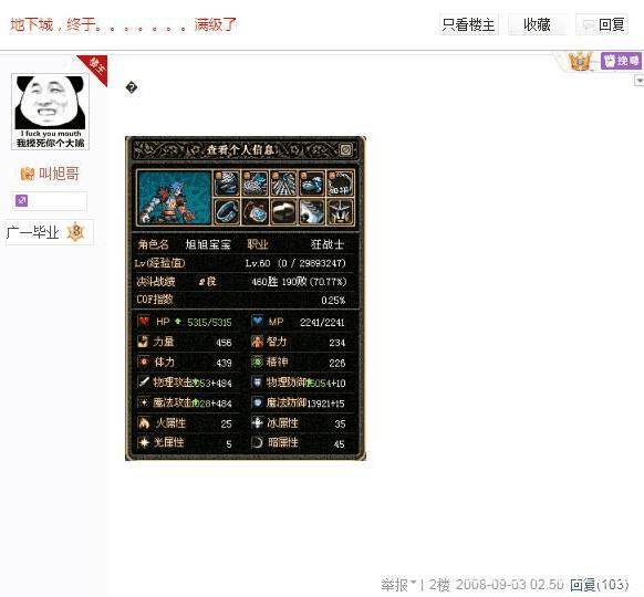 购买地下城私服服务器 购买地下城私服服务器