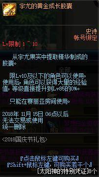 私服dnf改单机（dnf单机pvf修改）
