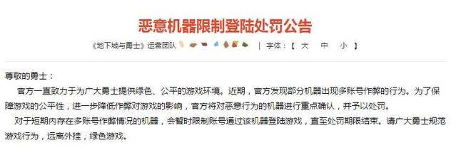 70dnf公益服发布网发布网(提供最新公益服发布网发布信息) 70dnf公益服发布网发布网(提供最新公益服发布网发布信息)