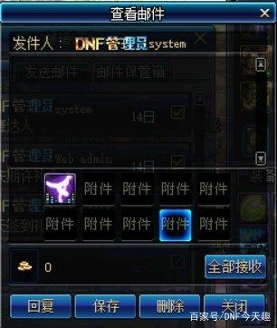 江南dnf公益服发布网发布网站(最新公益服发布网发布信息) 江南dnf公益服发布网发布网站(最新公益服发布网发布信息)