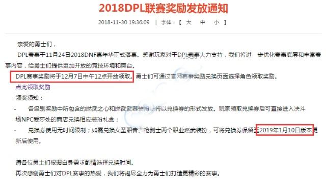 豆豆DNF公益服发布网怎么玩,豆豆DNF公益服发布网下载安装指南 豆豆DNF公益服发布网怎么玩,豆豆DNF公益服发布网下载安装指南