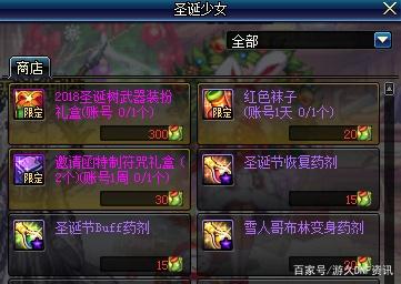 <strong>新开dnf公益服发布网发布网官网（dnf</strong>